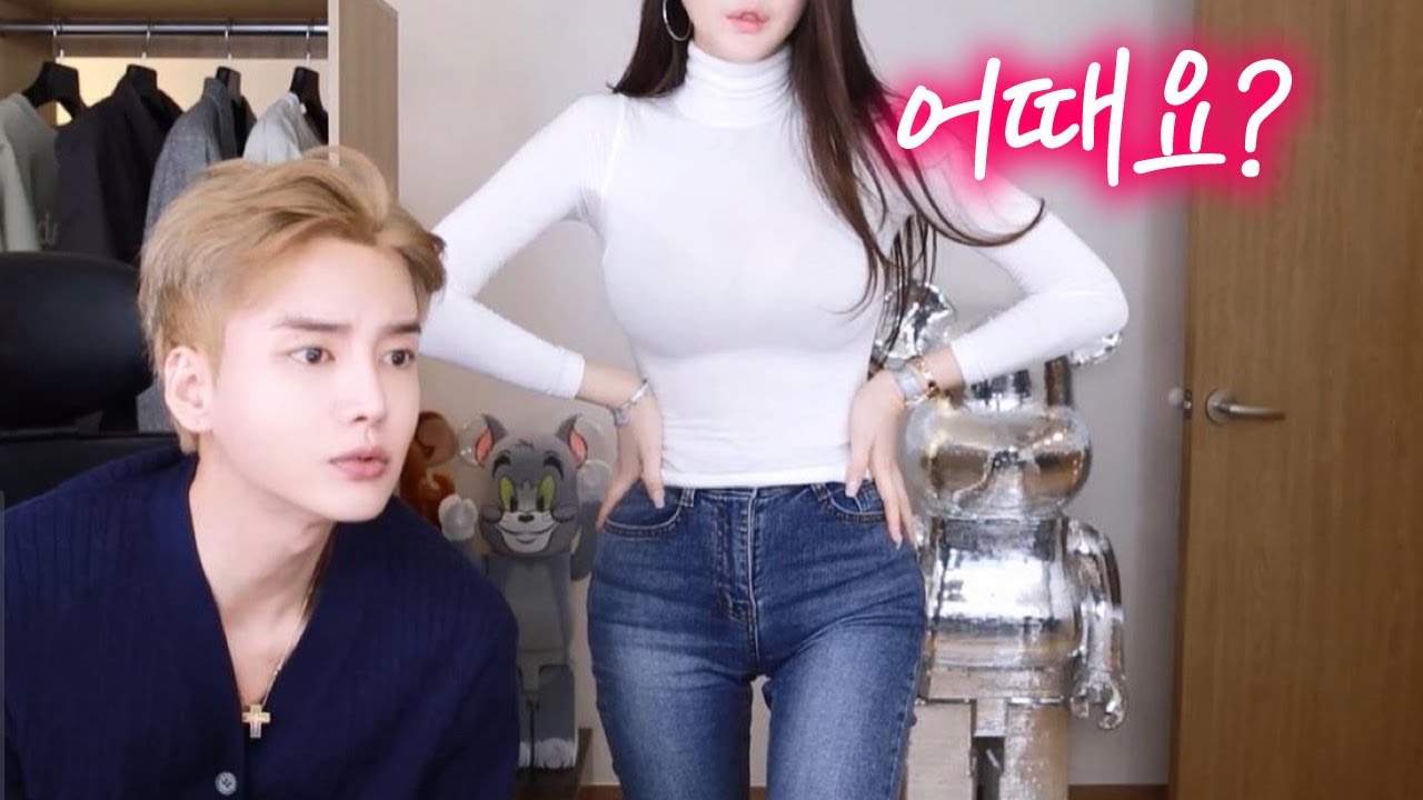 옷 골라주는 여자