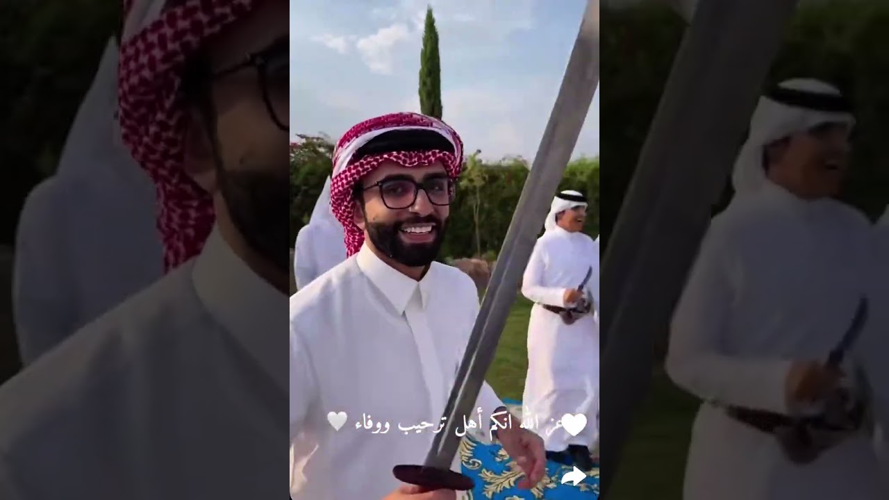 عز الله انكم اهل ترحيب ووفاء😍غازي الذيابي
