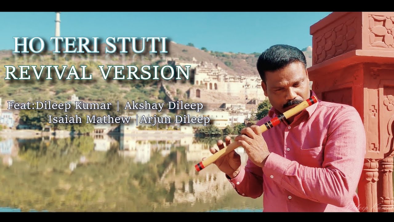 Ho Teri Stuti | Revived Version | Christian cover song | Dileep Kumar