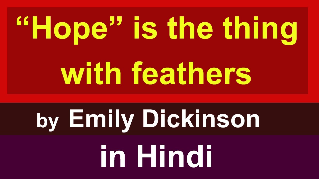 Hope is the thing with feathers in hindi | by Emily Dickinson