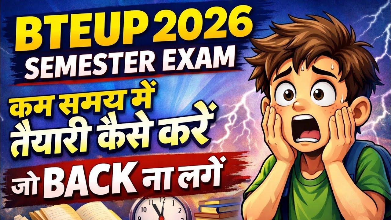 Bteup Semester Exam preparation kase kre | bteup recheck result 2026 | bteup exam date 2026 