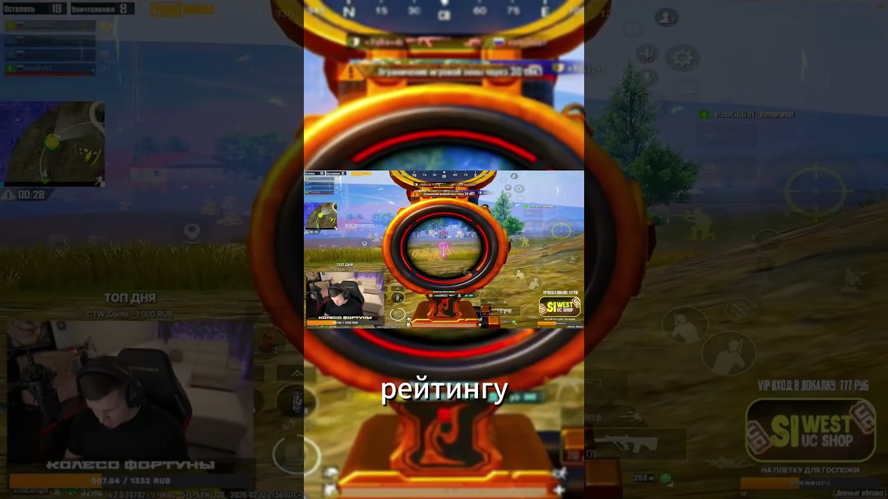 WHAT IS THE LOGIC OF THE PUBG MOBILE DEVELOPERS?!