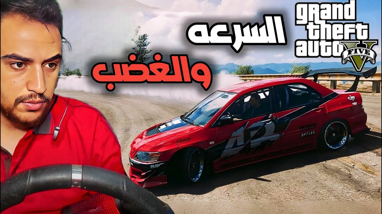 سباق اقوى السيارات بعودة فلم السرعه والغضب | جراند 5