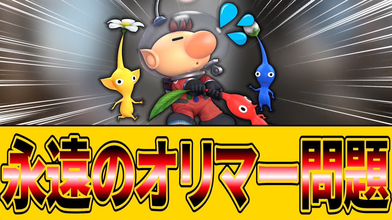 【ナイトレイン】永遠のオリマー問題と効率的なファームの正解【ずんだもん解説】