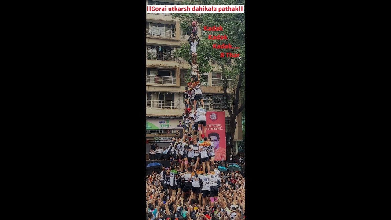 Gorai utkarsh dahikala pathak kadak 8 thar🔥💪 at Avinash Jadhav, MNS,Thane #borivaliwestcharaja ❤