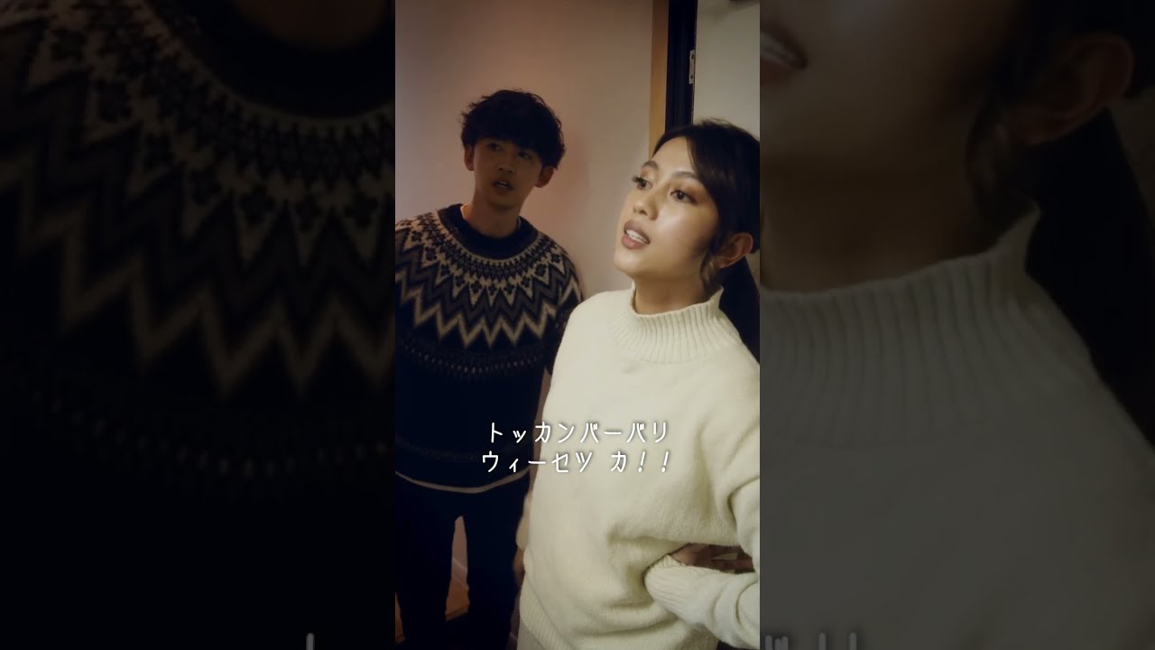 【短編映画（縦型）】タガログ語VS集金