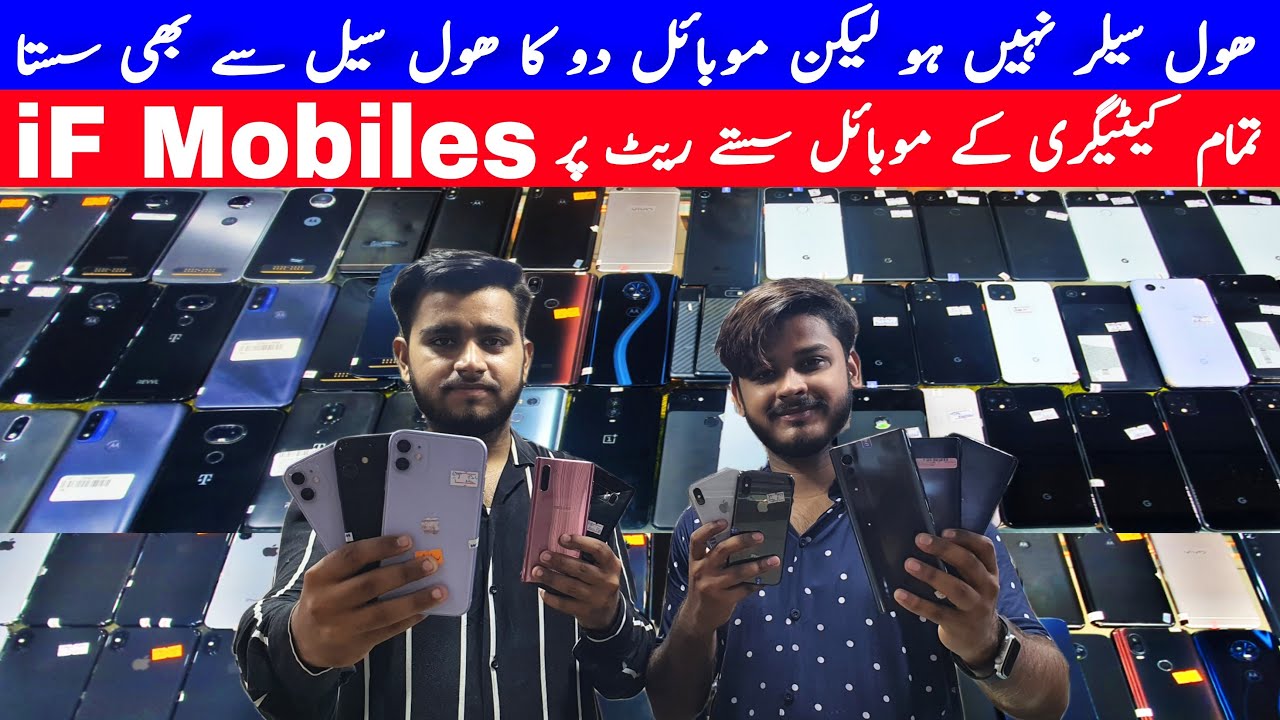 IF Mobiles Note8 iPhone11 NONPTA 7plus LG K51 Cheap Rates Mobiles Phone Latest s7Active Pixel3xl 4xl
