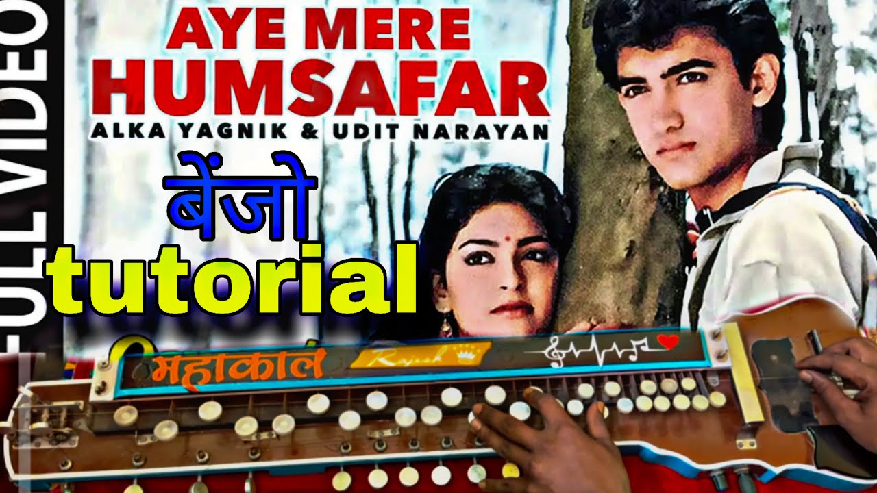 || TUTORIAL || SONG || YE MERE HAMSAFAR ||