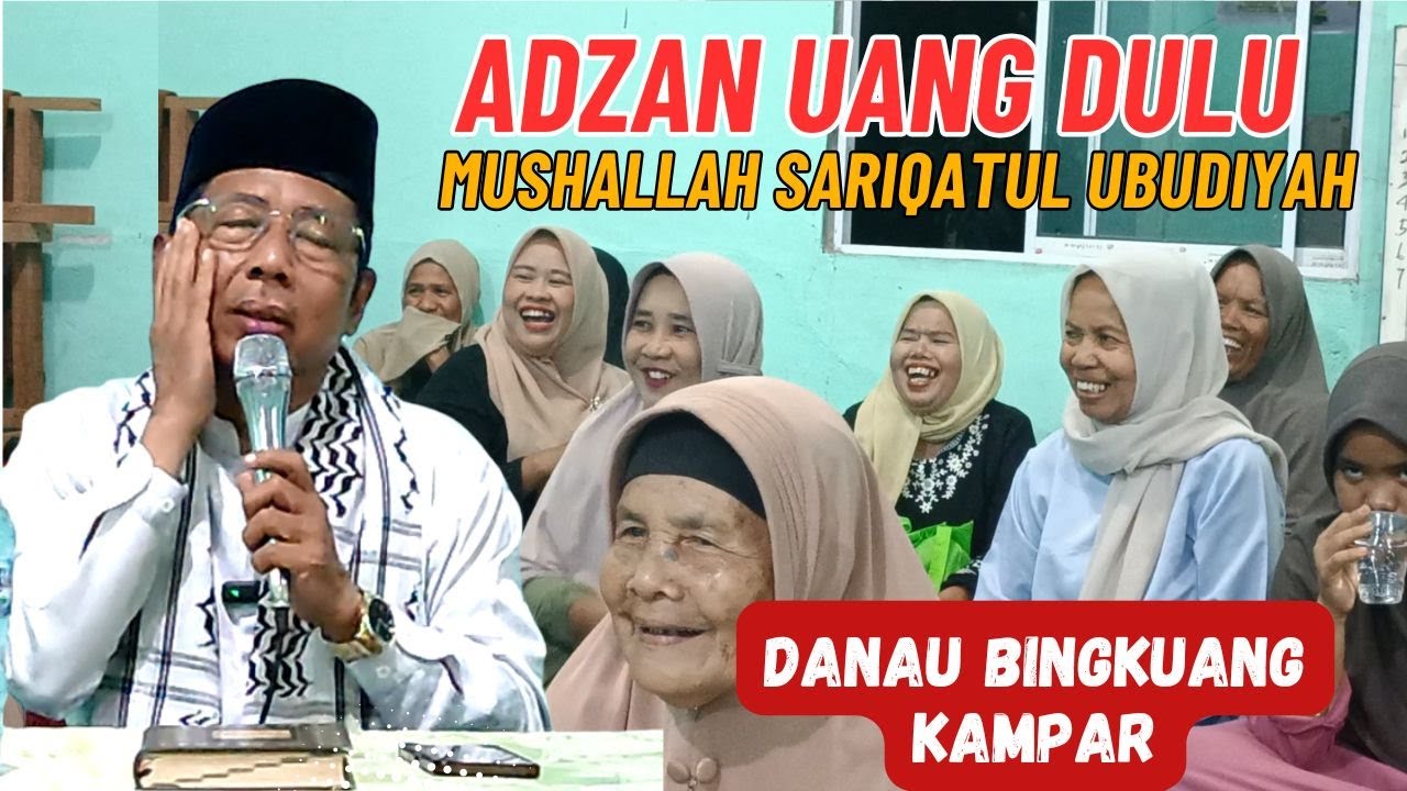 ADZAN UWANG DULU || MUSHALLAH SARIQATUL UBUDIYYAH DANAU BINGKUANG TAMBANG KAMPAR
