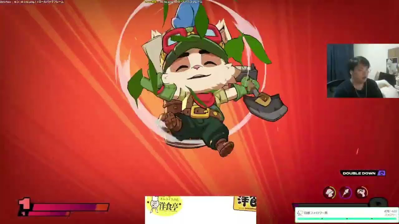 [2XKO]今日も頑張るティーモ　#2XKOJP #2Xアシストプログラム