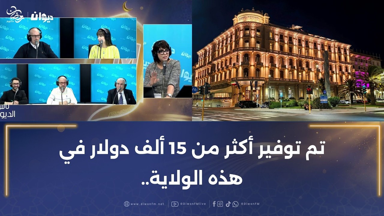 في أي ولاية أمريكية استخدم أحد الفنادق شرائح إلكترونية لتتبع المناشف المسروقة..؟