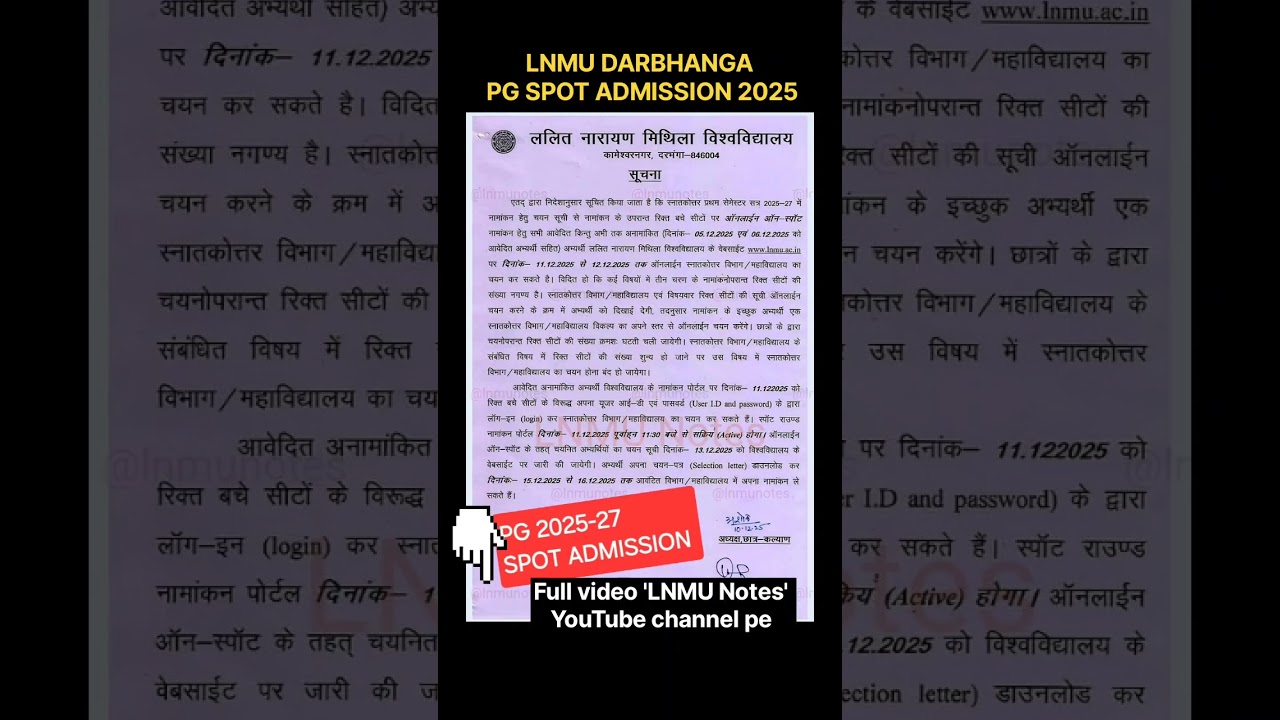 LNMU PG Spot Admission 2025-27 | lnmu pg spot admission online #shorts