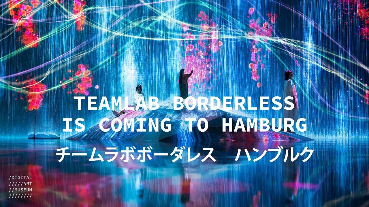 teamLab Borderless is coming to Hamburg //  Digital Art Museum // ドイツ・ハンブルクに「チームラボボーダレス」がオープン//