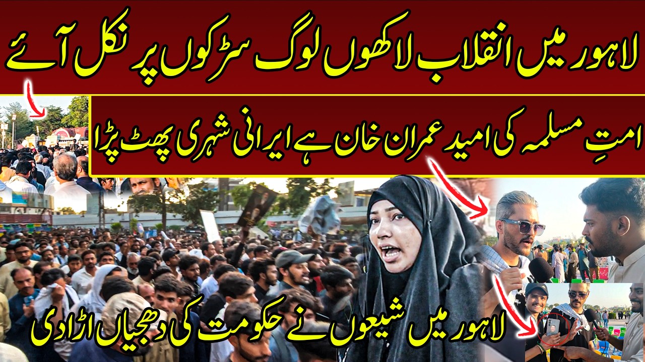 Lahore Revolution Imran Khan Last Hope of the Muslim Ummah