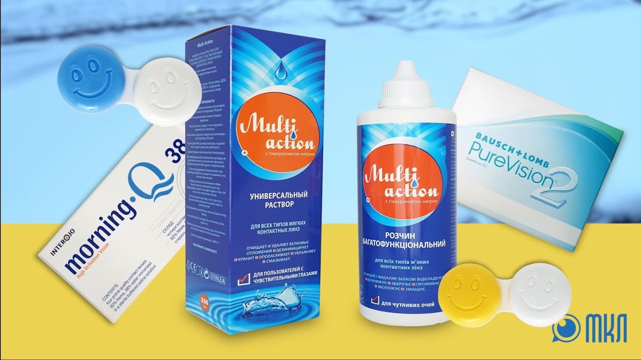 МКЛ - інтернет-магазин контактних лінз MKL.ua | ОПТИКА МКЛ
