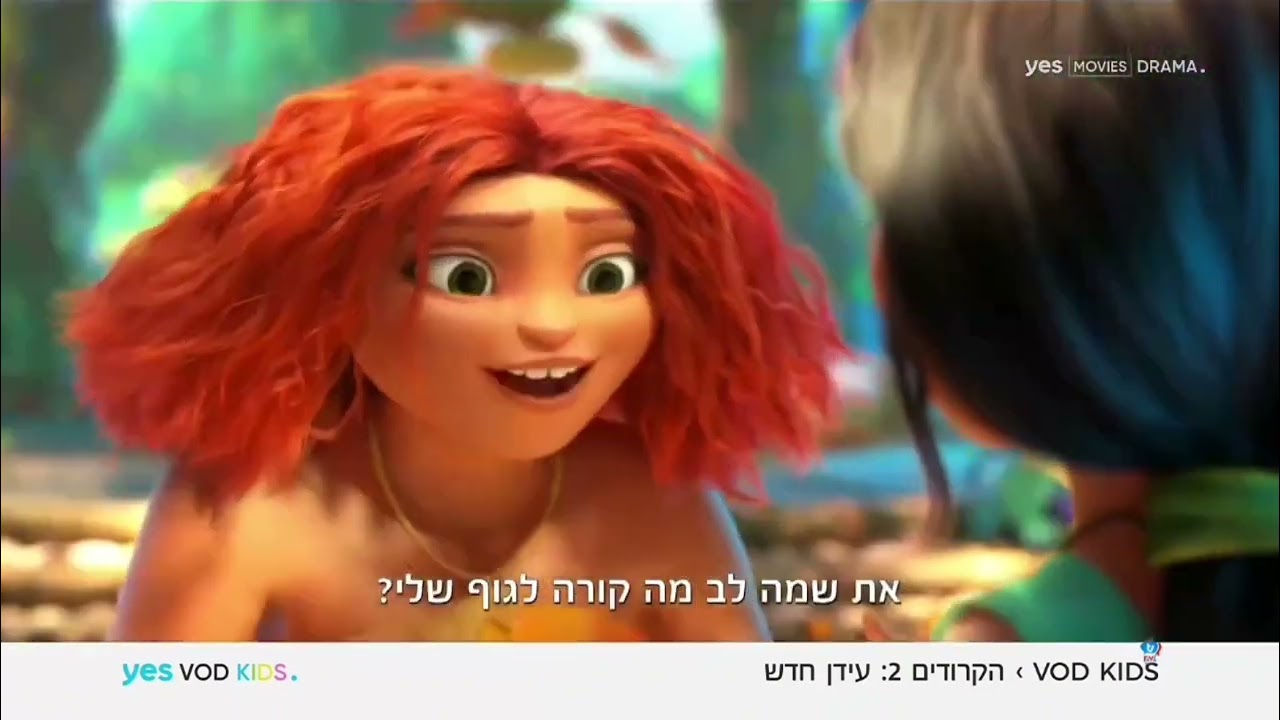 TV channel announcement yes movies drama.18.5.22