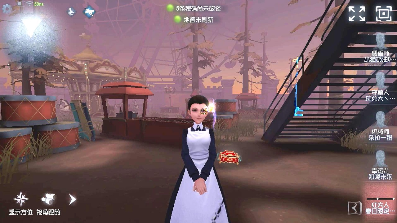 #2240 Bloody Queen | Pro Player | Moonlit River Park | Identity V