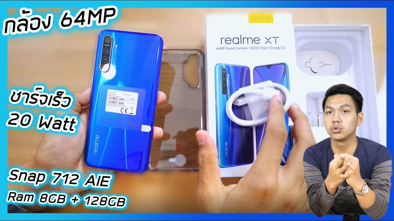 พรีวิว realme XT กล้องเทพ เกมดี แถมมีชาร์จเร็วอีกนะ