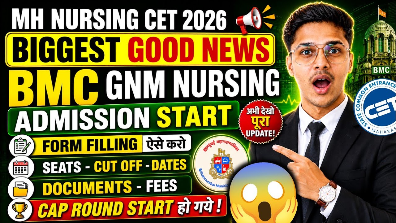 Bmc Gnm Nursing Admission 2026 😱| Form Filling & Cap Round | Documents, Fees | Mh Nursing Cet 2026 🔥