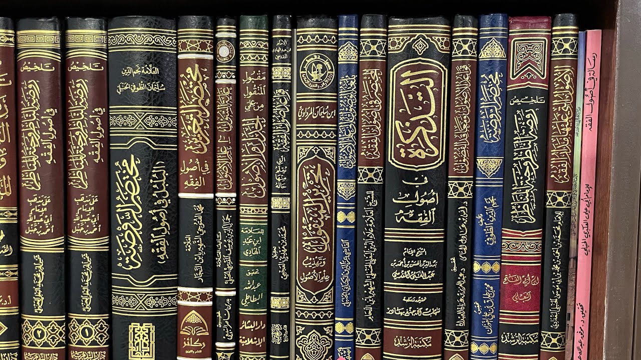 تعريف بمختصرات أصول الفقه عند الحنابلة.