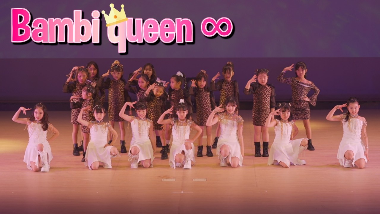 Bambi queen ∞｜タジマダンスフェス2026｜2026/02/07