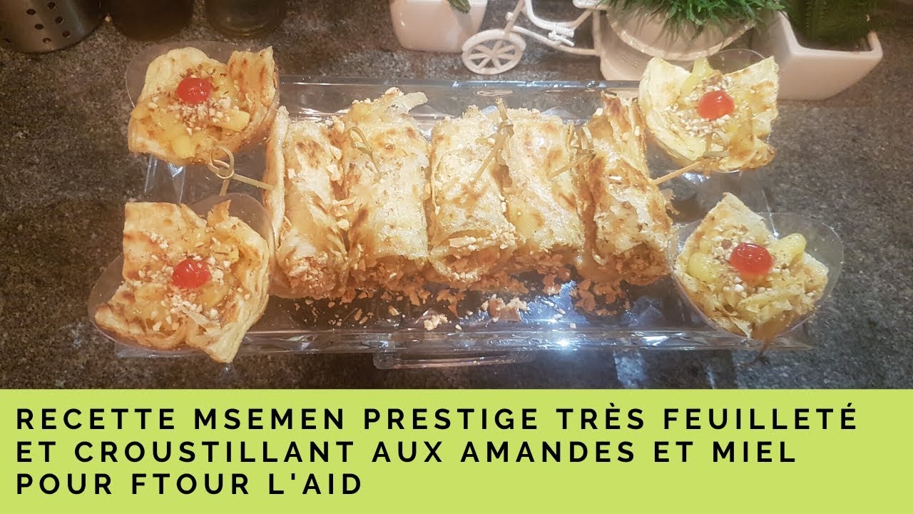 Msemen prestige très feuilleté et croustillant aux amandes - مسمن بريستيج مورق و مقرمش وهشيش للعيد