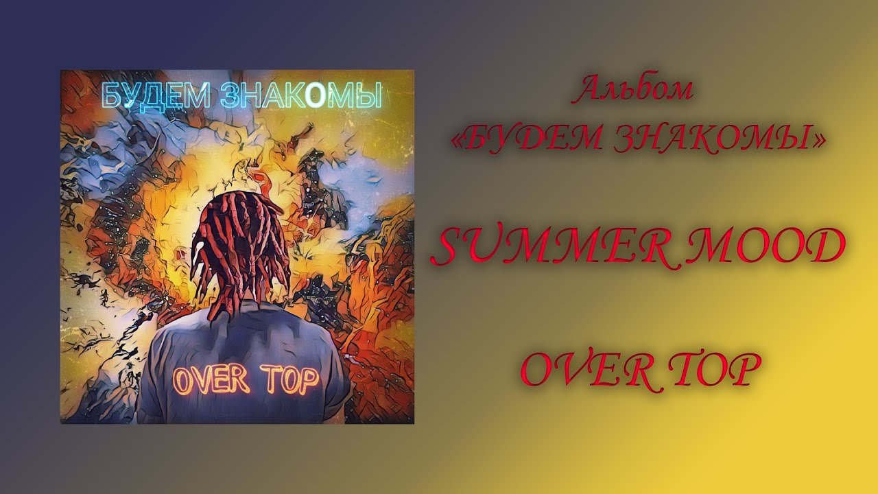 OVER TOP - SUMMER MOOD (2020)