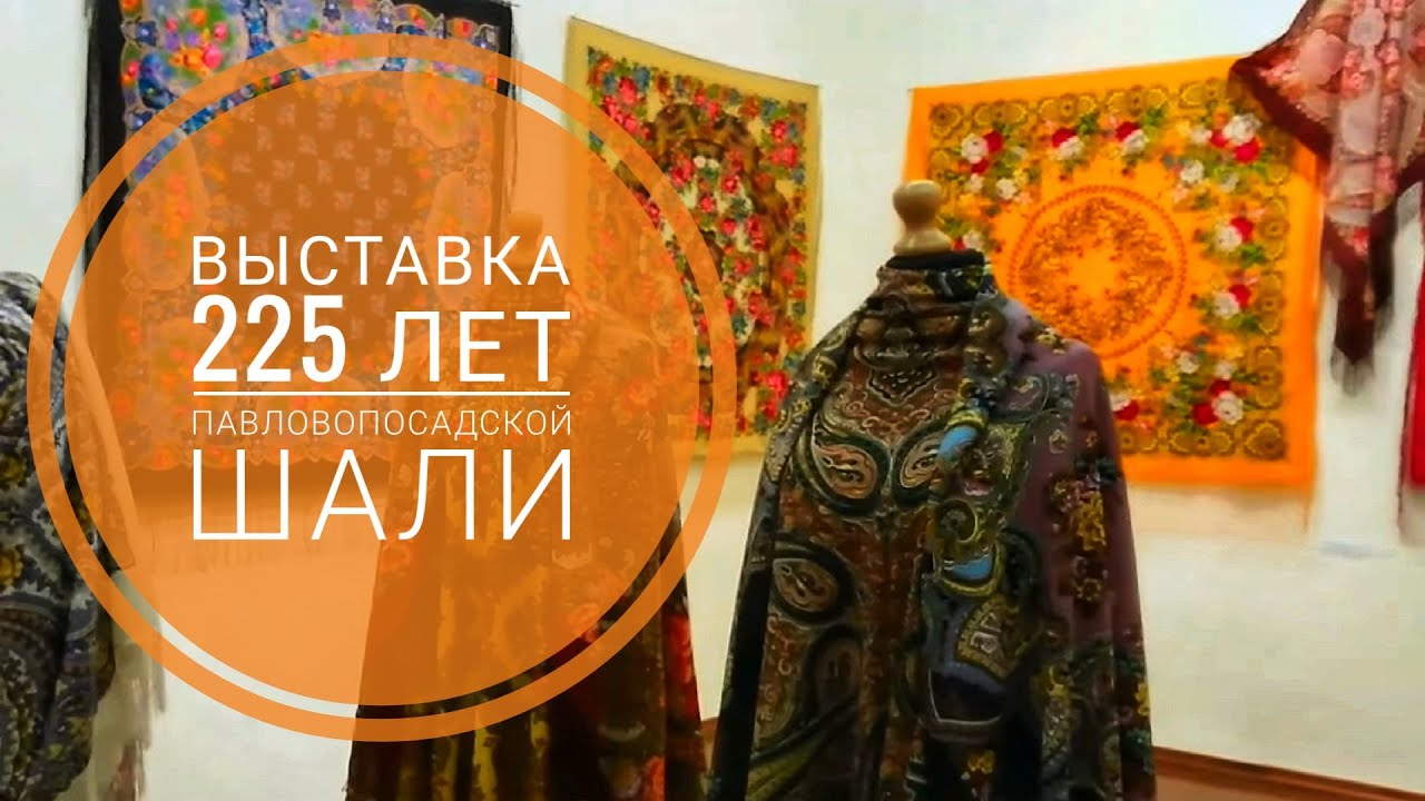 Идём на ВЫСТАВКУ 
