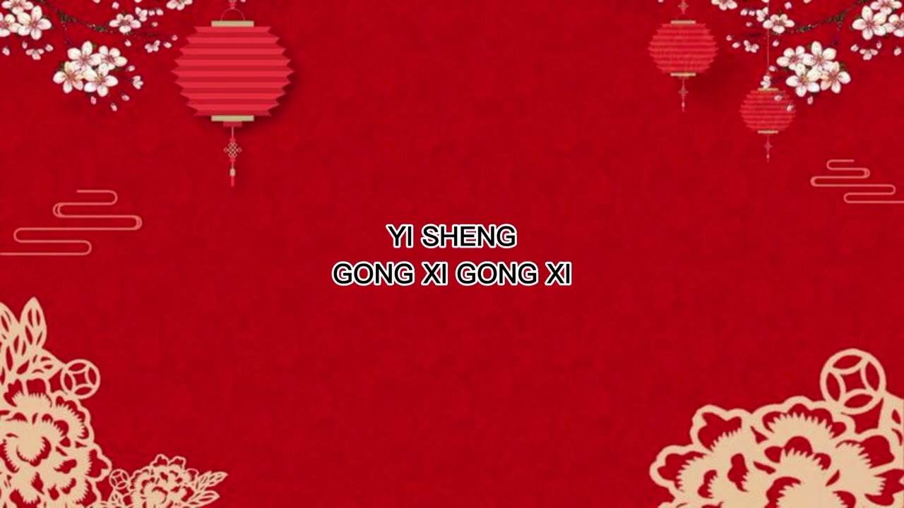 karaoke lai lai lai Wo Men Guo Xin Nian