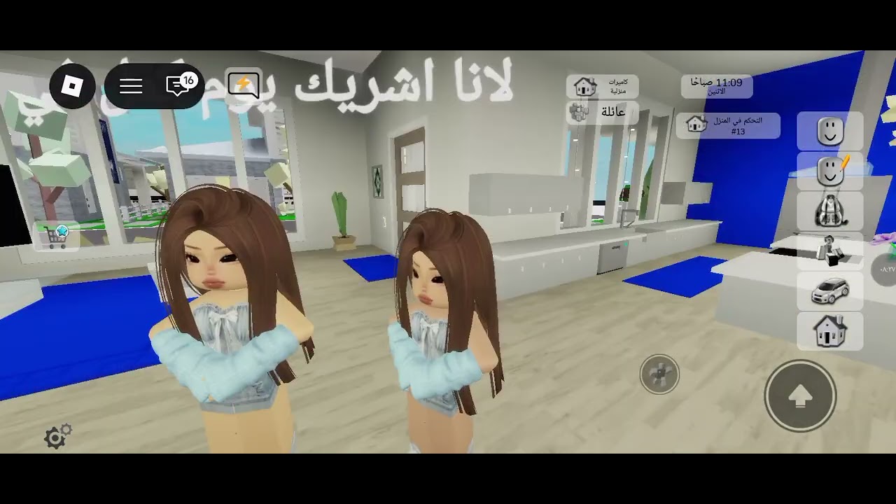 عشا يوم كامل ب لون الازرق شوفو الفيديو لل اخير🔪🎀🔪🎀