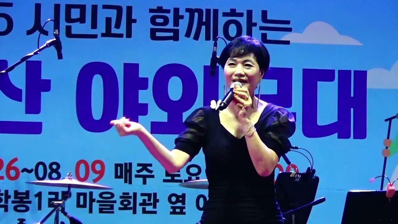 신나남TV.가수:김정애.곡명:잊으렵니다.작사/작곡:신나남