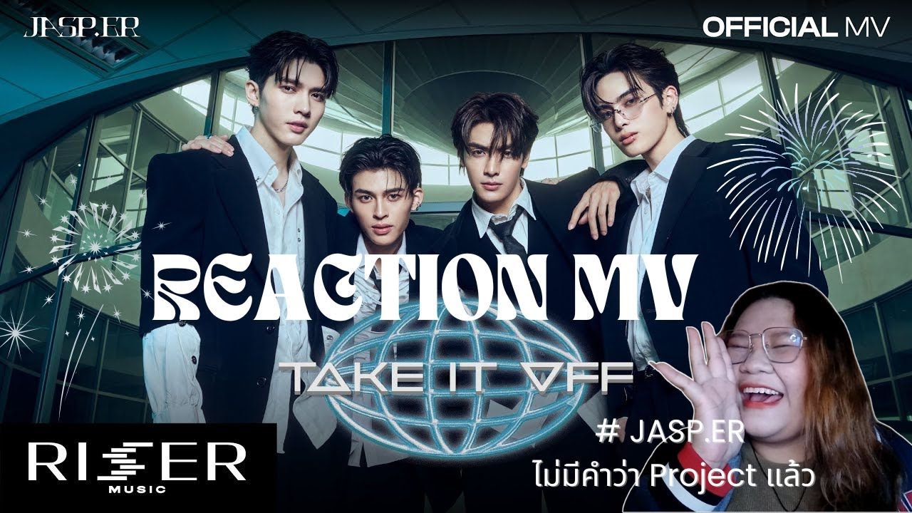 Reation ถอด (TAKE IT OFF) - JASP.ER | The Rose Winter 🤍🌹❄️ จึ้งมาก #ไม่มีคำว่าProjectแล้ว