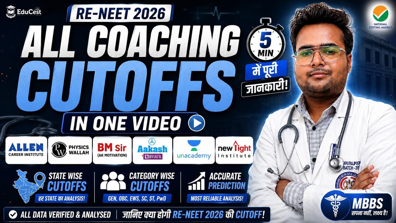 🚨 ALL Coaching Cutoffs in One Video | RE-NEET 2026 Cut Off Final Analysis | State Wise+Category Wise