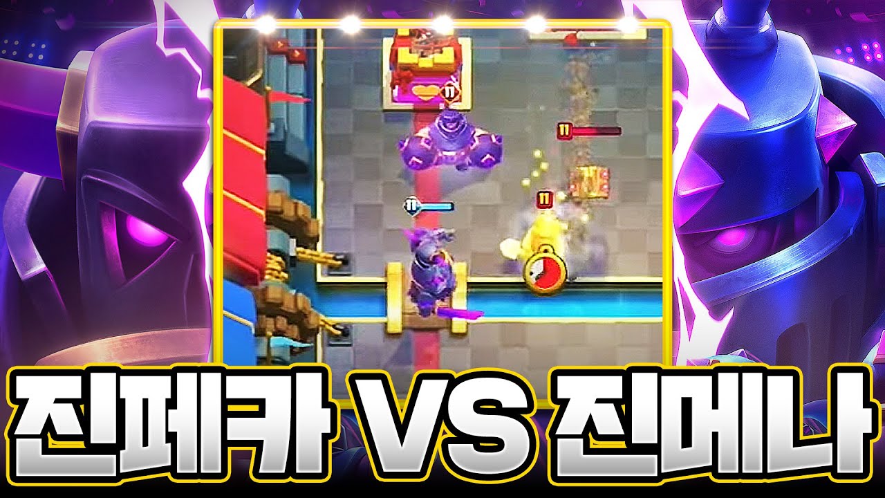 유럽이 환호하고 한국이 기대하고 헤마군이 중계하는 세기의 대결 (Pedro vs Sub)【클래시로얄 CRL 2024 월드파이널 중계】