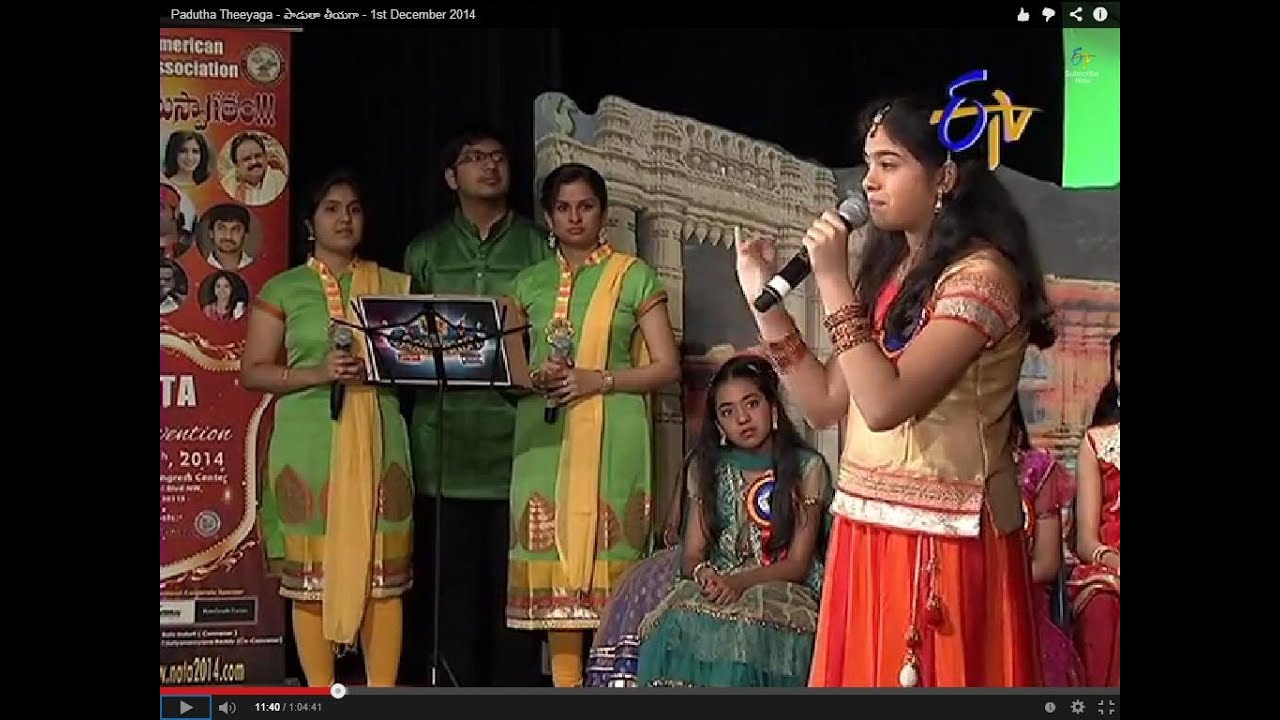 Padutha Theeyaga - పాడుతా తీయగా - 1st December 2014