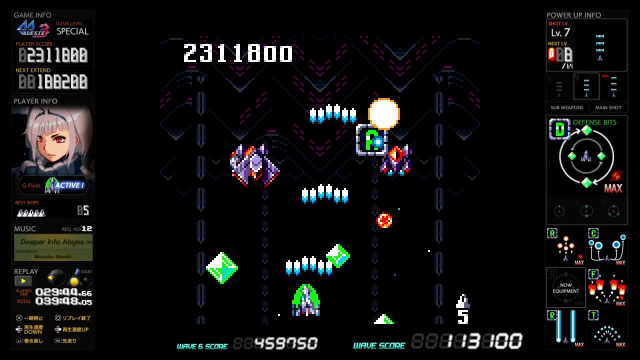 GG Aleste 3 [Special, slowdown/wait OFF]: 3.93M ALL clear (ＧＧアレスタ３ 2020 M2 co., ltd.)