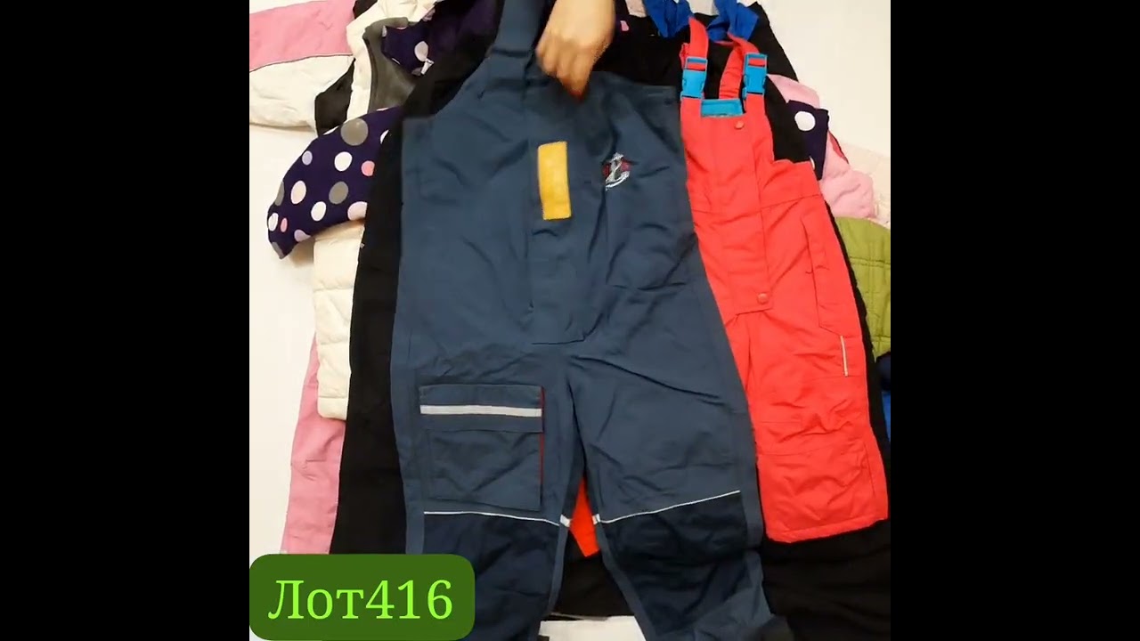 ✅SKI PANTS KIDS ✅✔КАТЕГОРИЯ СЕКОНД✔ЛОТ 416.✔Вес 10.7 кг - 9 $/кг✔Цена за упаковку 9450 руб. ✔