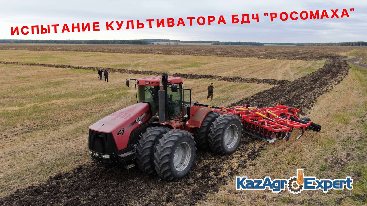 ИСПЫТАНИЕ КУЛЬТИВАТОРА БДЧ 