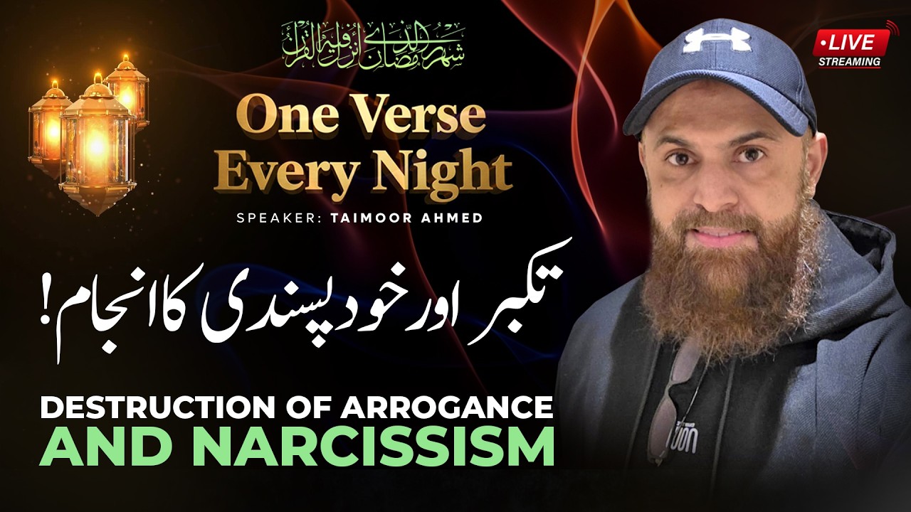 Khud Pasandi Aur Takabur Ka Anjaam | One Night One Verse | Taimoor Ahmed