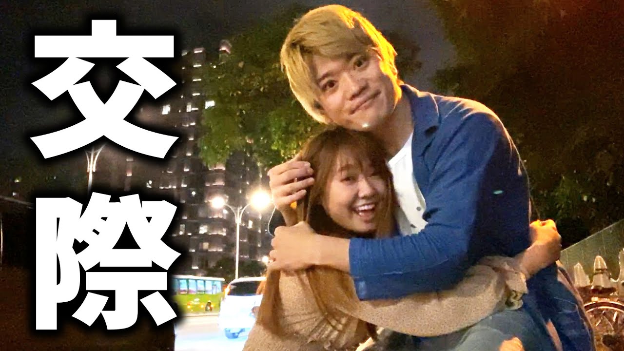 僕たち付き合うことになりました。【四日連続デート企画/一日目】