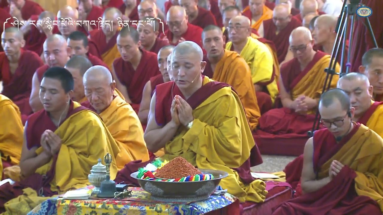 ཤེས་རབ་སྙིང་པོའི་བཀའ་ཁྲིད། | The Heart of Wisdom or The Heart Sutra