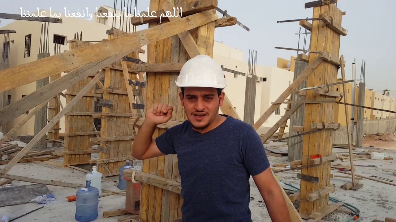 نجارة\طوبار الاعمده (تنفيذ واستلام) Columns Formwork م. عيسى