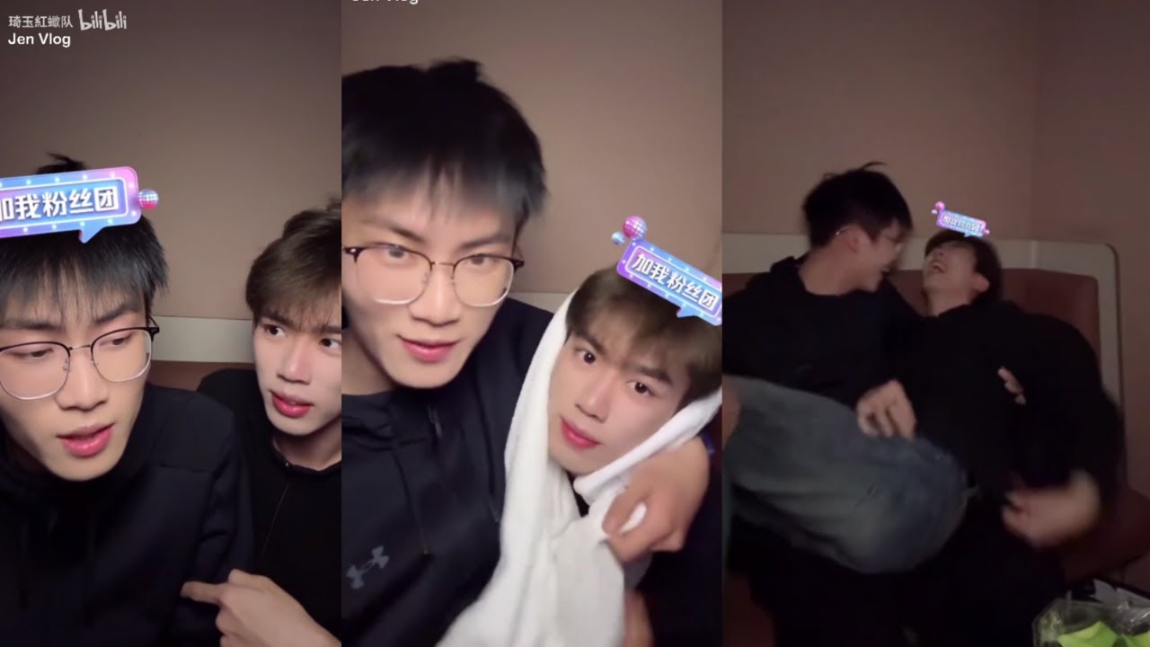 [Гей/BL] «Место, которое не должно быть плоским 🍑, плоское» Цзян Пэнхань и Ху Цзин