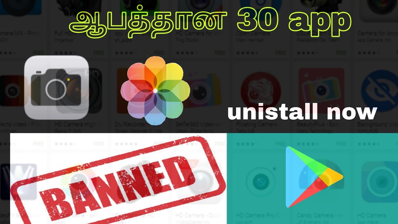 Google removed 30 app - must unistall apps