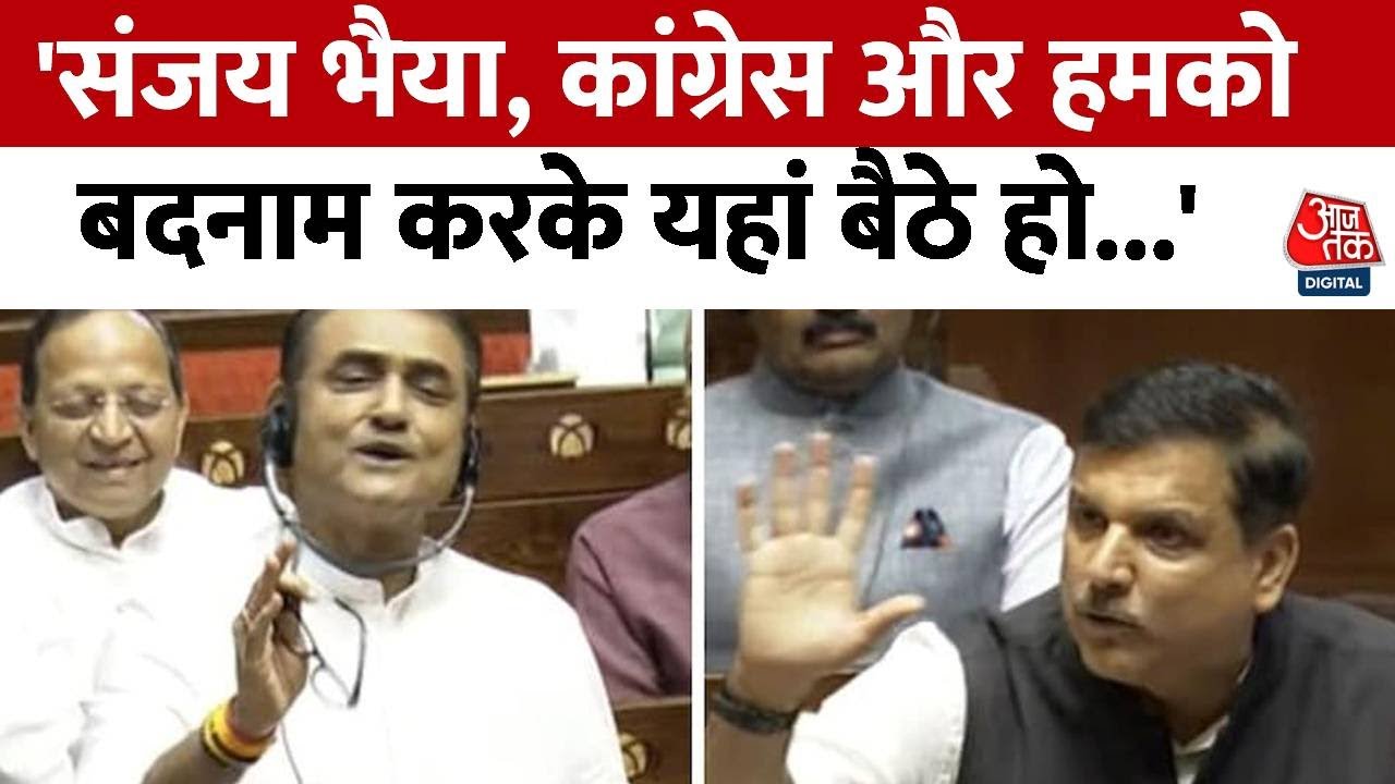 Parliament Session 2024: संसद में जब Sanjay Singh पर भड़के Praful Patel, Jagdeep Dhankhar ने टोका