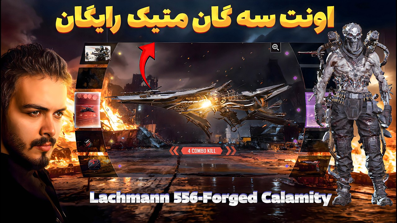 بلاخره رقیب برای ak117 اومد ! یعنی میتونه جاشو بگیره؟