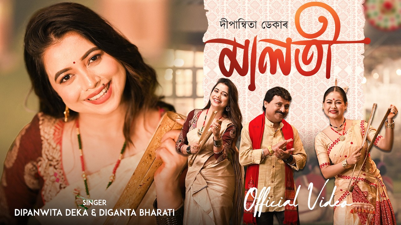 MALOTI || Dipanwita Deka || Diganta Bharati || Bihu 2026
