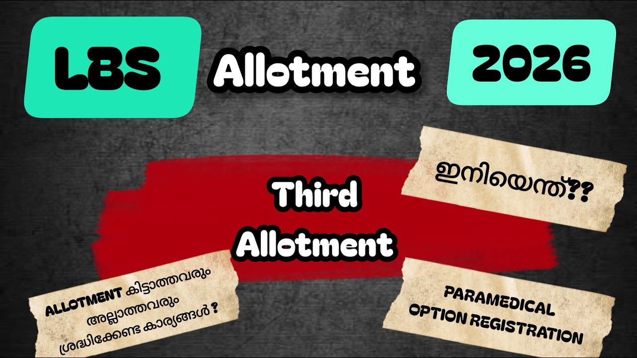 LBS Allotment 2026/LBS Admission 2026/BSc Nursing Admission/LBS Third Allotement 