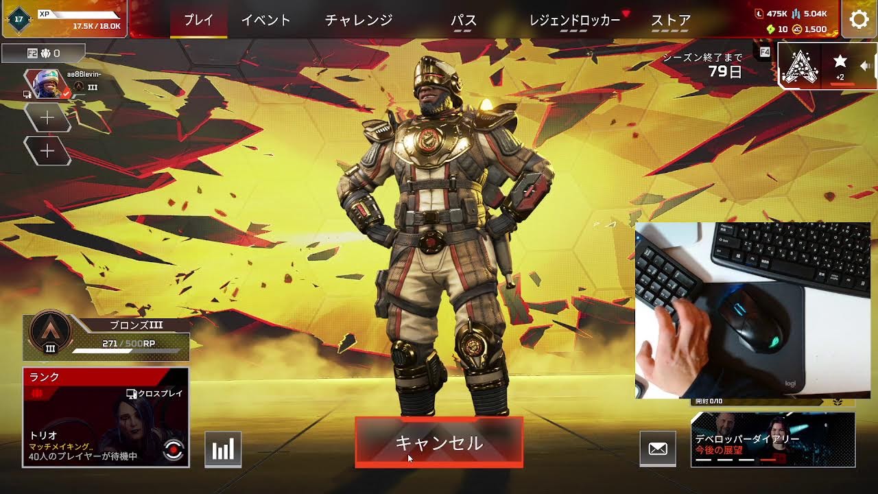 左片麻痺（みぎてのみで）apex参戦配信