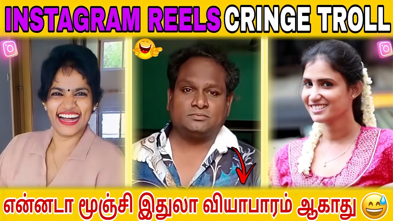 வீட்டுக்கு முன்னாடி எருமை மாடு ஆடுது 🤣 | Tamil Viral Comedy | Funny Shorts & Memes | Cringe Trolls 😂